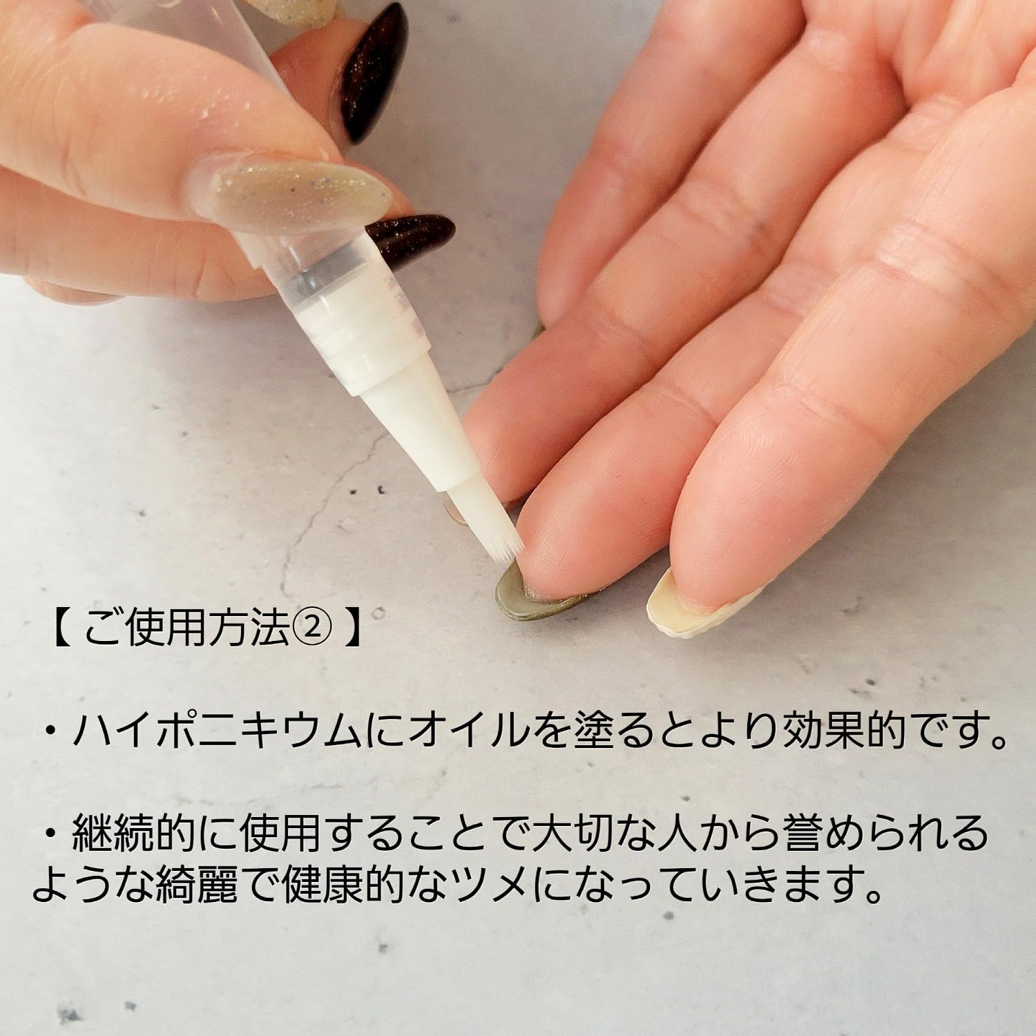 Amazon.co.jp: S＆K NAIL キューティクルオイル ペンタイプ 爪 ペン